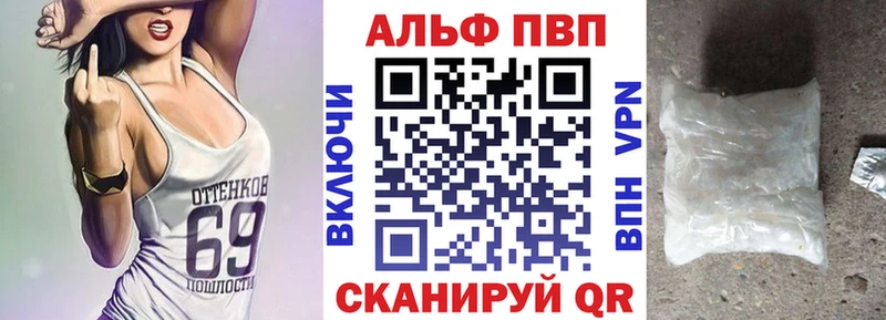 Наркошоп Чапаевск АМФЕТАМИН MDMA ГАШ Каннабис APVP
