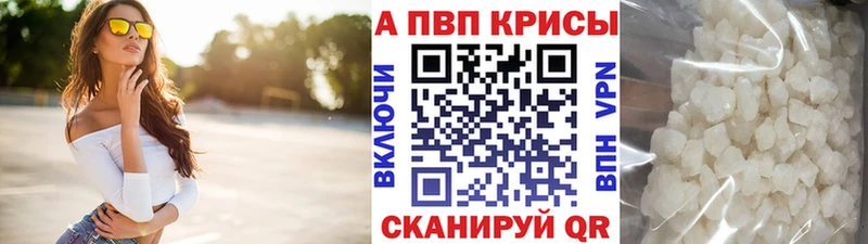 Alfa_PVP СК КРИС Чапаевск