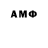 Amphetamine Premium Red Spider