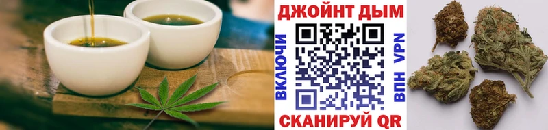 mega ССЫЛКА  даркнет сайт  Чапаевск  Печенье с ТГК конопля 