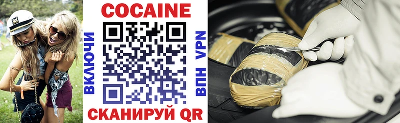 COCAIN Перу Чапаевск