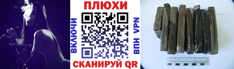 ГАШ Cannabis нарко площадка формула Чапаевск