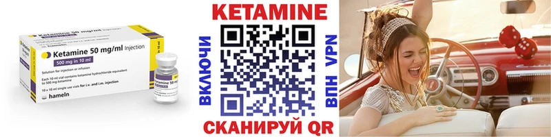 ОМГ ОМГ сайт  Чапаевск  Кетамин ketamine 
