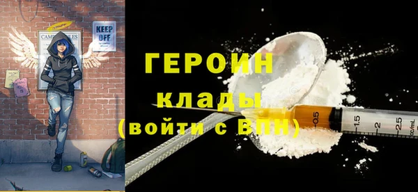 метадон Белокуриха
