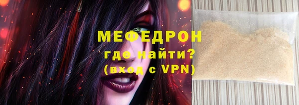 сатива Белоозёрский