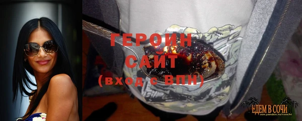 бутират Россошь