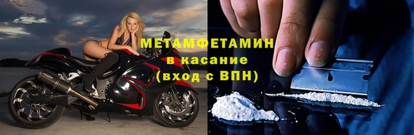 бутират Россошь