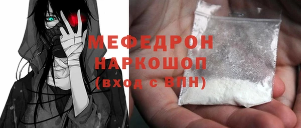 метадон Белокуриха
