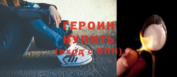 метадон Белокуриха