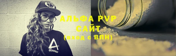 сатива Белоозёрский