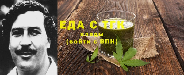 гашик Рославль