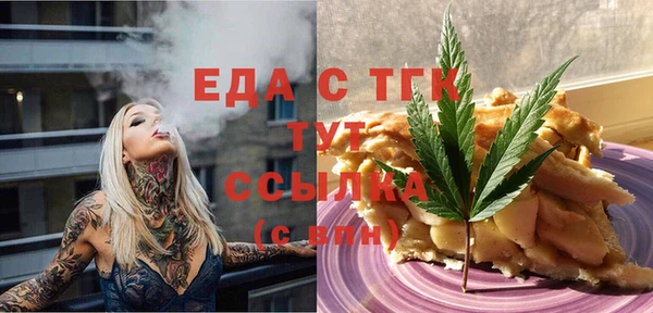 метадон Белокуриха