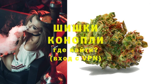 метамфетамин Балабаново