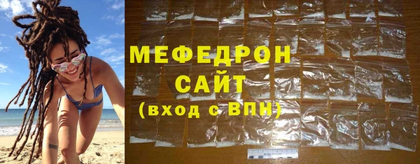 сатива Белоозёрский
