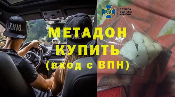 крисы Баксан