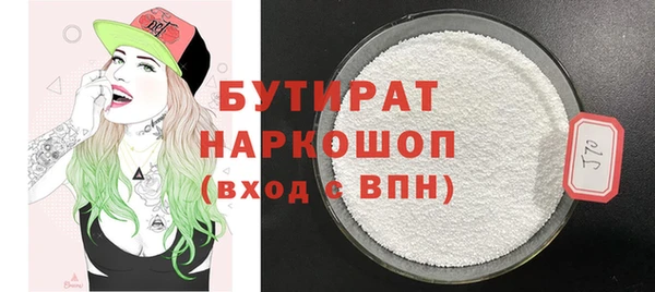 сатива Белоозёрский