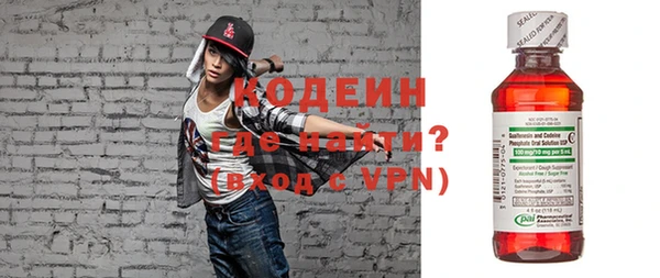 амфетамин Ростов