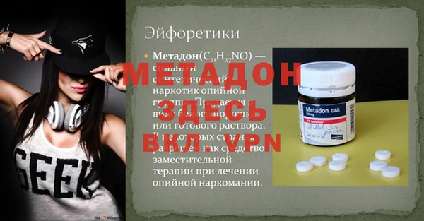 не бодяженный Беломорск