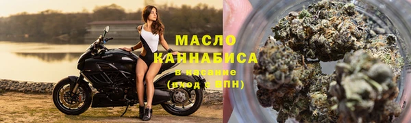метадон Белокуриха