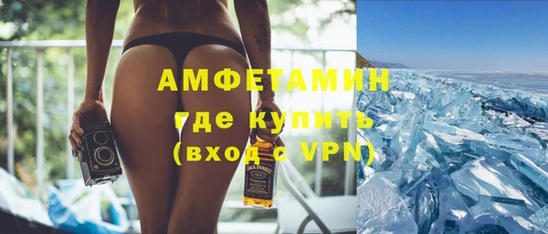 метадон Белокуриха