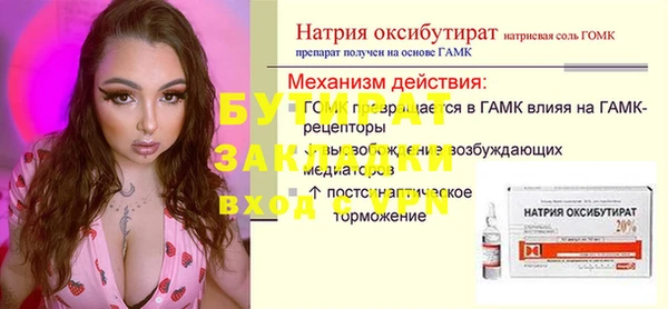 сатива Белоозёрский