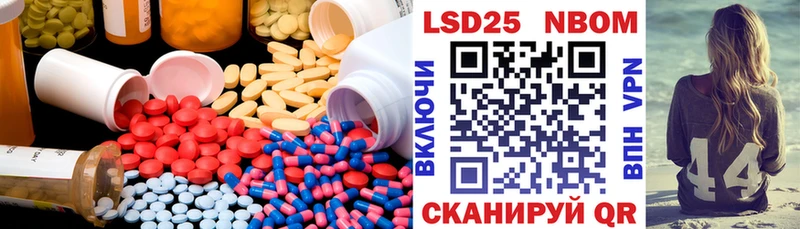 LSD-25 экстази кислота  Чапаевск 