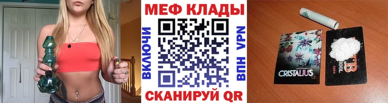 Мефедрон 4 MMC  даркнет сайт  Чапаевск 