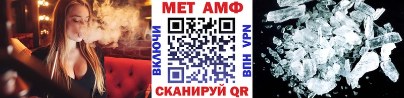 Метамфетамин кристалл  хочу   Чапаевск 