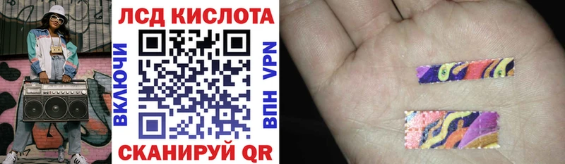 Марки NBOMe 1500мкг  Чапаевск 