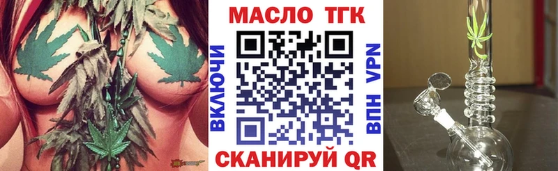 нарко площадка какой сайт  Чапаевск  ТГК жижа 